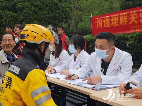 心理健康服務(wù)進(jìn)社區(qū) 愛心助力，從“心”出發(fā)